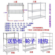 置物架厨房不锈钢色落地收纳架阳台储物架45层架家用货架多层架子