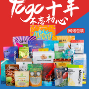 牛皮纸袋自封袋塑料包装袋食品复合自立坚果彩印LOGO规格定制