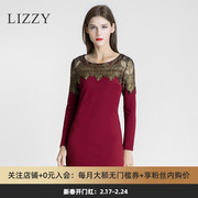 LIZZY2023秋季高端女装金色蕾丝镂空拼接修身收腰针织连衣裙