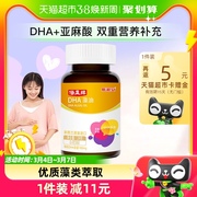 斯利安DHA藻油软胶囊无污染备孕孕妇妈妈哺乳期可用60粒进口