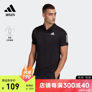 adidasoutlets阿迪达斯男装，速干网球运动短袖polo衫，hb6224