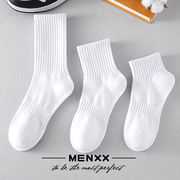 MENXX纯棉袜子男长筒袜黑白纯色中筒女袜ins秋冬全棉运动学生短袜