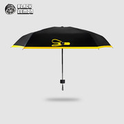 黑柠檬迷你遮阳伞黑胶太阳伞，防晒防紫外线，折叠晴雨两用小黑伞阳伞