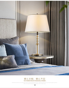 温馨浪漫卧室床头柜灯，现代简约全铜水晶灯美式轻奢客厅装饰台灯