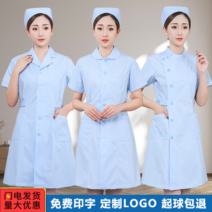 护士服短袖女夏装蓝色，娃娃领口腔牙科，蓝大褂套装制服长袖工作服