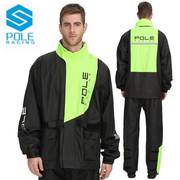 pole801男女套装分体式雨衣防水时尚钓鱼雨衣摩托车雨衣雨衣