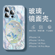 适用苹果14手机壳iphone13promax高级感pro，金属镜面i镜头膜12补妆网红11液态玻璃plus全包防摔水仙花创意