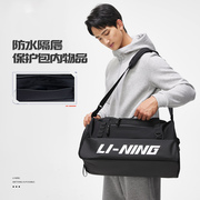 Lining/李宁健身系列男女时尚简约大容量便携运动桶包ABLT003