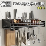 厨房置物架304不锈钢家用壁挂式免打孔调味料，筷子架用品收纳架