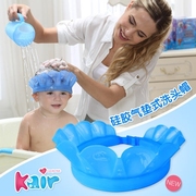 kair洗头帽婴儿洗头神器儿童洗发帽小孩宝宝洗澡防水挡水硅胶护耳
