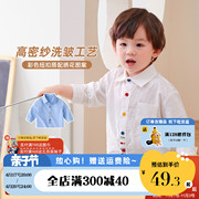 儿童白衬衫纯棉2023年男童衬衣，秋季婴儿上衣，宝宝童装长袖春秋