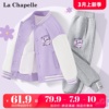 拉夏贝尔女童运动套装春秋，款2024大童春季棒球服儿童春装外套