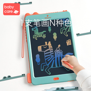 babycare玩具儿童液晶手写板宝宝彩色电子画画板光能学小黑板1个