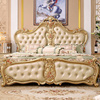 欧式床1.8米公主双人床约婚床卧室家具组合套装雕花床皮床
