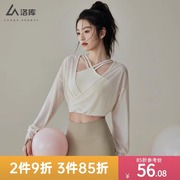 春秋健身服罩衫长袖，瑜伽服两件套性感，时尚运动上衣普拉提三件套装