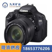 九天ZHS2478本安型数码照相机 设计轻巧 矿用数码相机