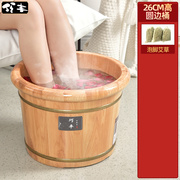 泡桶木夫木木用制的双脚浴桶童桶家用家用t人妻足木桶保温足盆实