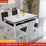 钢化玻璃双层餐桌椅组合小户型家用储物吃饭桌子客餐厅长方形