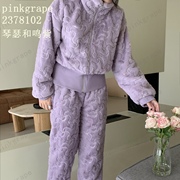 pinkgrape秋冬女士韩版珊瑚绒，加厚加绒保暖睡衣，家居服套装可外穿