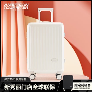 美旅行李箱新秀丽Samsonite高颜值20寸登机铝框旅行拉杆箱NG7