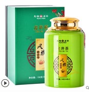 天福茗茶 浙江新昌龙井茶茶叶瓷罐礼盒装 绿茶2024新茶明前150g