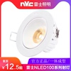 雷士照明led射灯天花灯，cob牛眼灯5w7w工程，筒灯nled100a100b100c