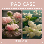 粉色水晶花适用ipad6苹果air5平板789保护套ipadpro欧美mini6硅胶壳，10.9寸带笔槽第10代电脑pro女款11