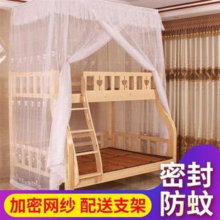 子母床蚊帐上下铺 1.5米一体1.2m儿童实木双层床高低落地宫廷蚊帐