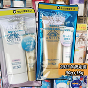 日本本土23年限定脸部安耐晒金瓶管白管隔离防晒乳液霜spf50+