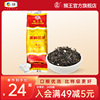 2023年新茶中茶猴王牌，茉莉花茶100克飘雪浓香型，冷泡茶叶横县