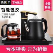 2024全自动上水电热水壶加水茶台一体功夫泡茶专用保温家用茶