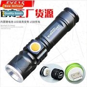 USB Rechargeable Strong ght Flashlight 515-T6 LED Stch Zoom