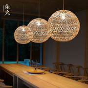 日式吊灯简约创意个性藤编田园简约卧室客厅阳台餐厅圆形麻球灯具