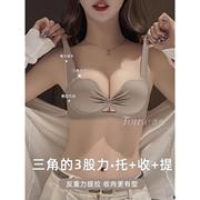 维多利亚内衣女小胸聚拢显大收副乳，上托防下垂无钢圈无痕文胸套装