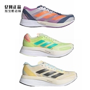 Adidas ADIZERO 男女减震透气跑步鞋GY0906 GX6647 GX6655 GX8148