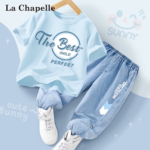 拉夏贝尔男童夏装套装，2024冰丝牛仔裤短袖，两件套儿童运动衣服