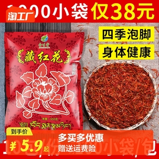 十味原材料 看得见的真材实料