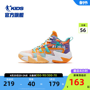 中国乔丹儿童篮球鞋，男童鞋子夏季2024透气网面防滑大童运动鞋