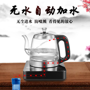 开品 HK801烧水壶煮茶电热水壶全自动上水多功能智能加厚泡茶专用