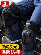 护膝摩托车冬季骑行护具，防摔护肘四季电动车，护腿膝盖护套挡风保暖
