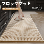 厨房地垫吸水吸油免洗可擦长条地毯门垫耐脏防滑脚垫，家用门口垫子