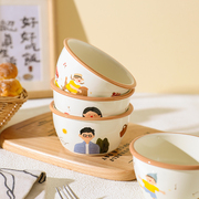 舍里一家四口卡通陶瓷餐具吃米饭碗套装亲子餐具家用儿童专用小碗
