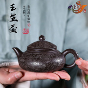 宜兴紫砂壶名家全手工制作黑料斗笠手绘泡茶壶功夫茶具收藏泡茶器