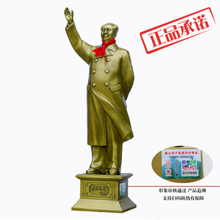 ㊣毛主席铜像全身站像家居，饰品客厅摆件毛泽东挥手纯铜雕塑