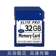 相机内存卡sd大卡32g高速摄像机，单反数码相机存储卡128g闪存卡