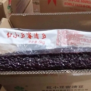 中农金码红小豆甘纳豆糖纳豆，红豆奶茶甜片烘焙原料整箱5kg*2