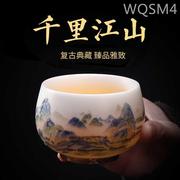 德化羊脂玉瓷功夫茶具主人杯单杯高档茶杯个人专用男女茶盏品茗杯