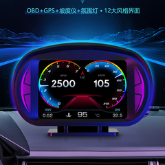 车载HUD抬头显示器汽车OBD车速水温油耗坡度仪速度仪液晶显示仪表