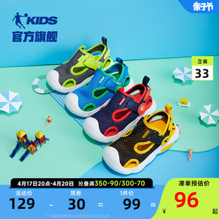 乔丹童鞋男童宝宝包头凉鞋，2024夏季软底，婴小童儿童沙滩运动鞋
