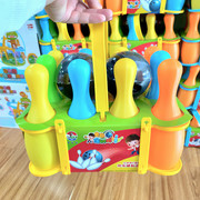 儿童保龄球玩具套装 20cm球类玩具室内户外亲子运动宝宝玩具体育